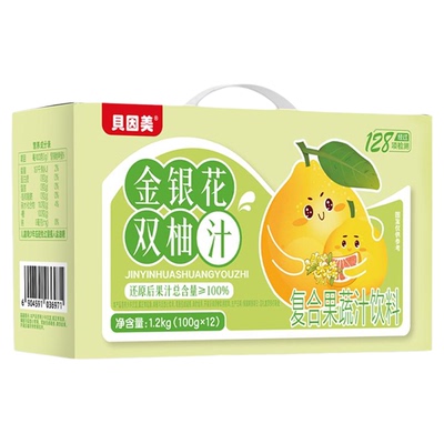 【买赠雪梨汁1袋】贝因美金银花双柚汁添加NFC柚子汁儿童果汁饮品