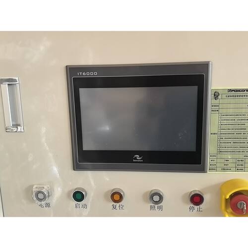 询价下单IT6100E 触摸屏/HMI 汇川 可开发票