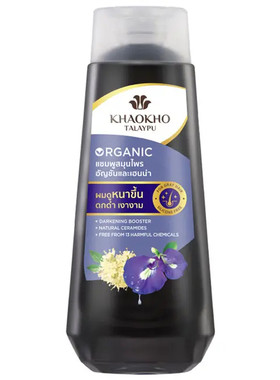 泰国黑发植物洗发水Khaokho