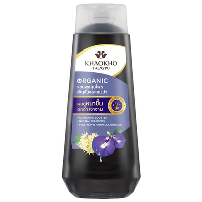 泰国黑发植物有机洗护发Khaokho