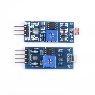 DC5V/12V光敏电阻传感器模块光控开关光敏二极管光线接收亮度检测
