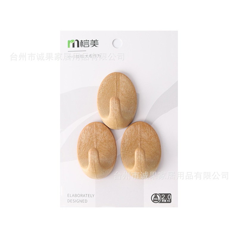 新品 仿木头椭圆形PS免打孔免钉钩挂防水防油木制木质挂钩粘钩挂