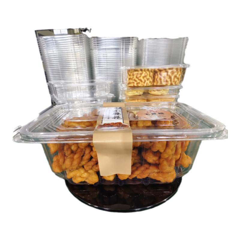 一次性透明西点盒塑料防潮密封方形甜品糕点饼干散装食品打包盒子