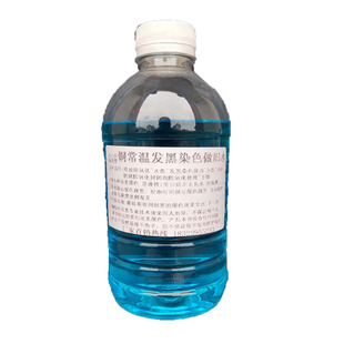 古铜水铜板婚书氧化发黑铜做旧包浆液铜常温发黑剂铜仿古药铜染色