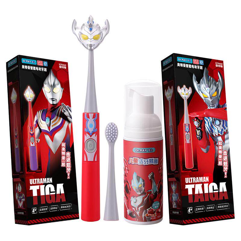 雷治奥特曼联名超声波儿童电动牙刷卡通自动小头软毛6岁以上男孩