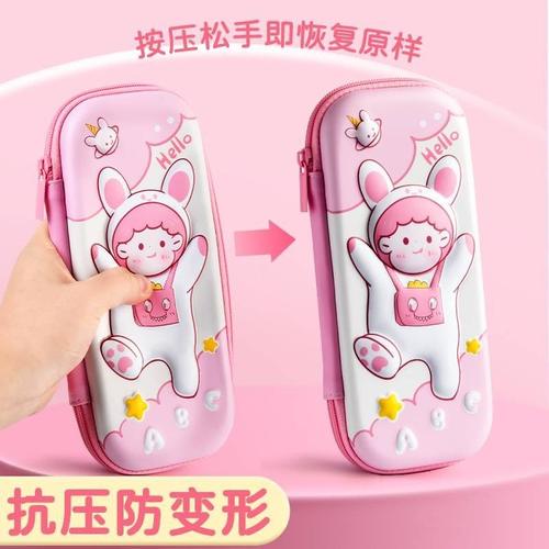 开学季儿童卡通双层文具盒男生文具大容量小学生女孩铅笔盒笔袋