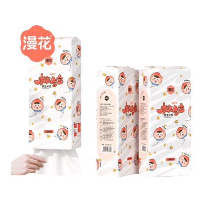 漫花大提悬挂式抽纸整箱餐巾纸家