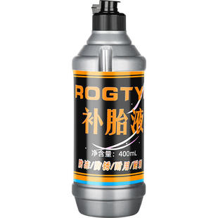 补胎液电瓶车真空胎补胎液电动车自补液轮胎补胎神器防腐蚀胶水