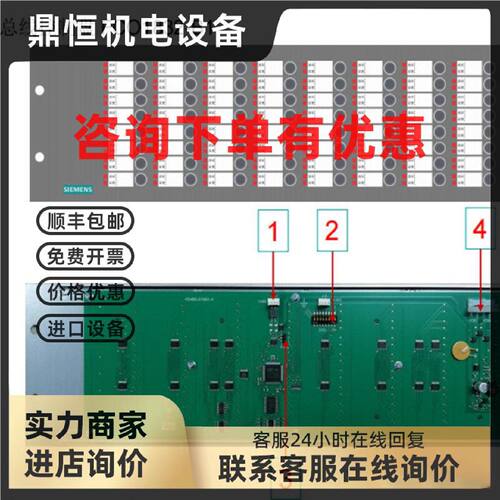 议价SIEMENS西门子FC18S2R消防主机总线控制盘FCO1832-B1联动控制