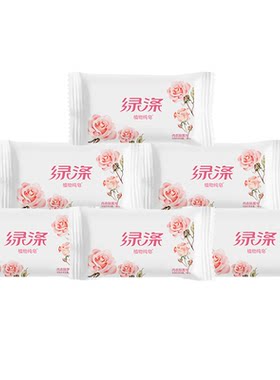 绿涤洗衣皂植物配方内衣强力去渍除菌温和去污家庭装8块更耐用
