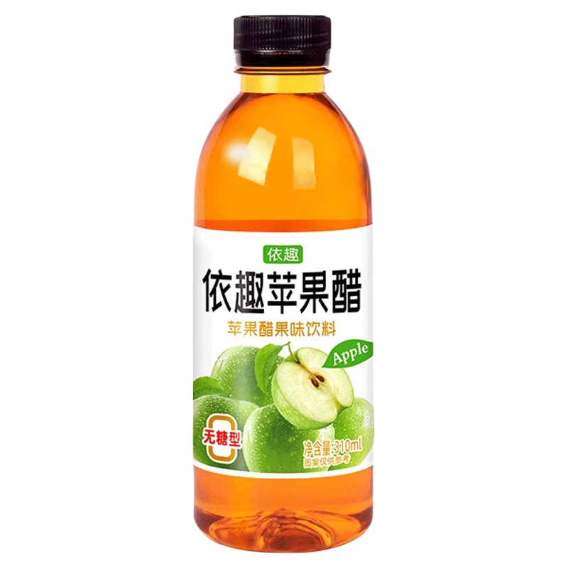 【买一送一】无糖苹果醋果味饮料310ml*30瓶装整箱0脂解腻批特价