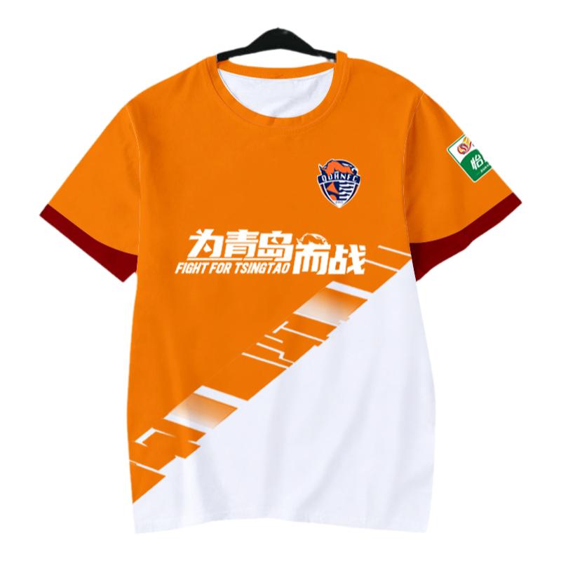 2024赛季青岛海牛队服足球迷服速干短袖T恤衫男女冰丝半袖球衣服