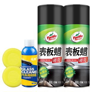 龟牌表板蜡汽车专用内饰保养塑料件翻新还原剂黑色上光镀膜仪表盘