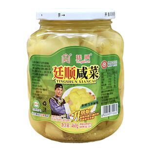 正宗潮汕特产新鲜杂咸小菜酸菜廷顺咸菜地都咸菜口开味下粥下饭菜