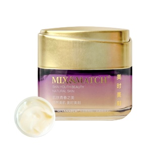 美时美刻官方旗舰店同款欣柔舒安精华霜50g每时每刻化妆品正品保