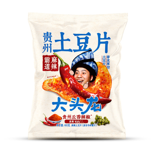 大头龙贵州土豆片招牌甜辣家庭追剧办公室解馋小吃出游零食薯片