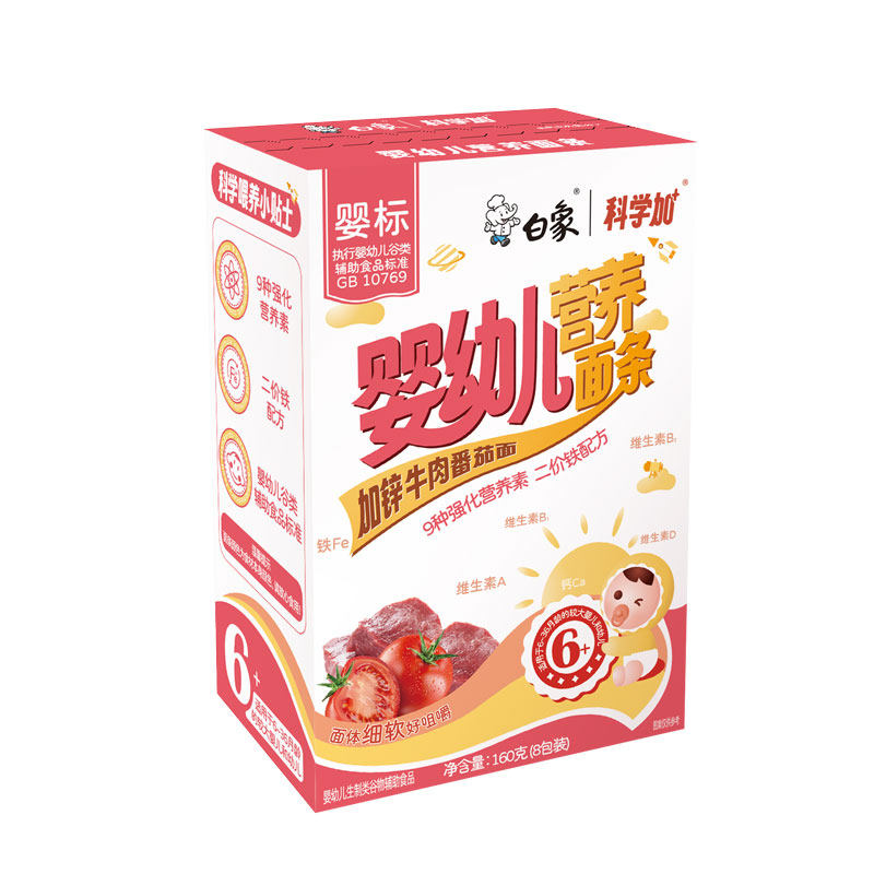 白象婴儿面婴幼儿营养番茄牛肉面