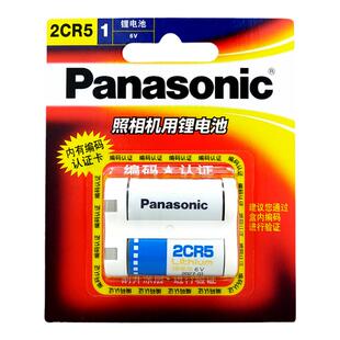 松下锂电池2CR5 6v佳能eos5 胶片机 胶卷机 2CR-5W/C1B摄像机