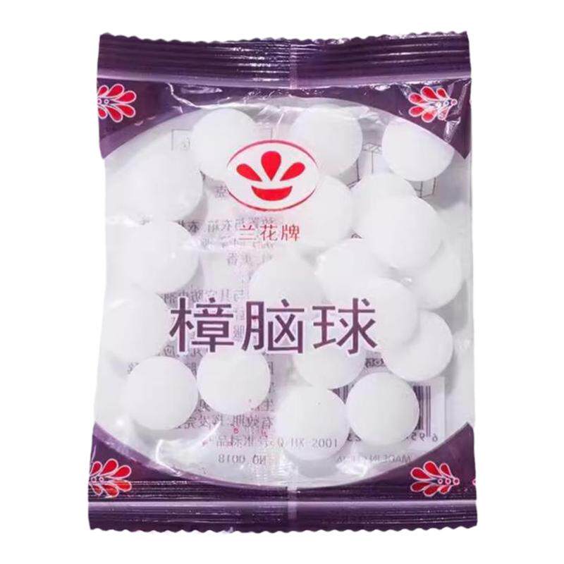 樟脑丸衣柜防面巾霉防蛀防虫丸卧室香樟木块纸巾樟脑球卫生臭丸Y
