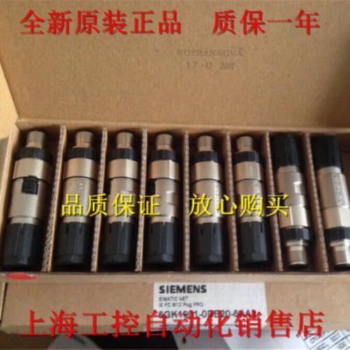 议价6GK1905-0EA10-6AA0 西门子M12插塞连接器 6GK1 905-0EB10-6A