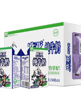 欧亚高原全脂纯牛奶欧洲品质