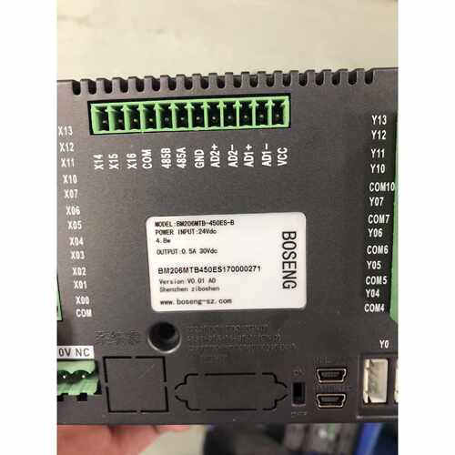 博森BM206MTB450ESB触摸屏一体机