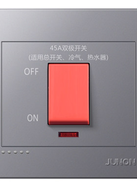 俊朗大功率45A双极开关热水器20a