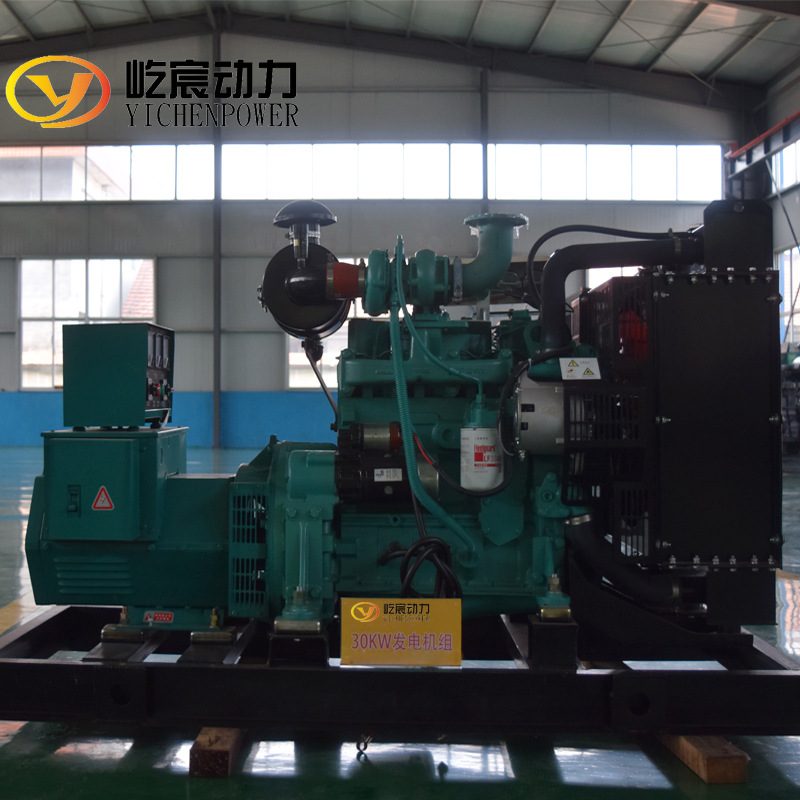 现货供应康明斯30kw柴油发电机组 小型移动发电机组 备用电源发电