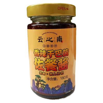 云之南佐餐酱野生菌松茸干巴菌味