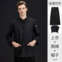 Черный лонгслив, водонепроницаемый фартук