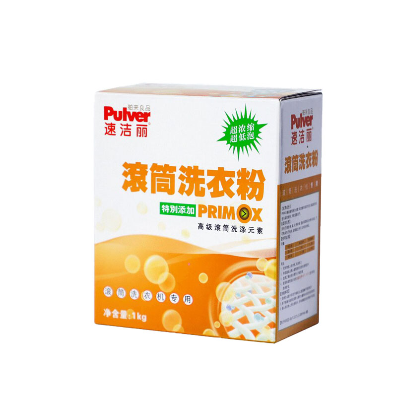 速洁丽滚筒洗衣机专用洗衣粉滚浓缩低泡衣服强力去污去渍家用正品