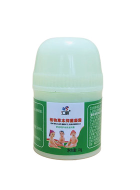 汇顺植物草本抑菌凝露皮肤抑菌