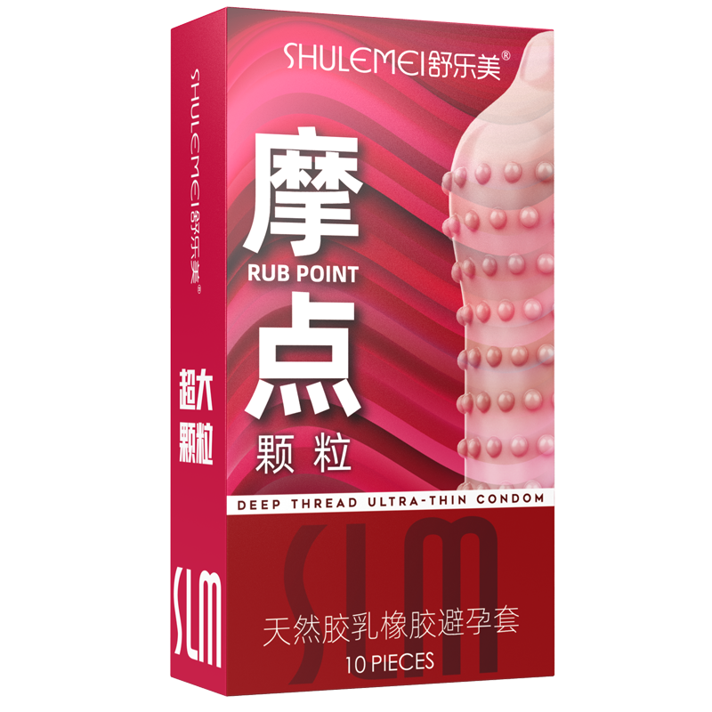 避孕套带刺大颗粒男女士专用bytt套性冷淡安全套超薄裸入阴蒂刺激