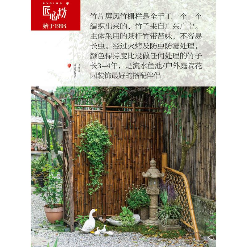 匠心坊庭院景观布置竹子屏风户外露台花园隔断鱼池造景装饰摆件