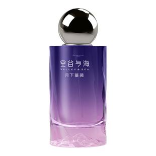 空谷与海月下蔷薇香水女野蔷薇香玫瑰花香调清新自然持久留香礼盒