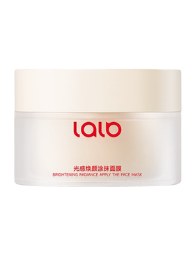 LALB光感焕颜涂抹面膜lalb面膜