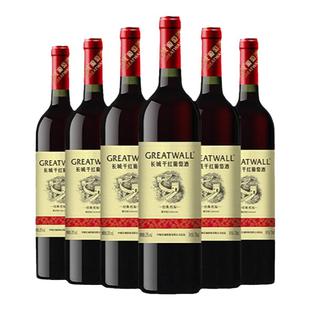 经典红标解百纳干红葡萄酒6瓶红酒正品喜酒「长城酒官方旗舰店」