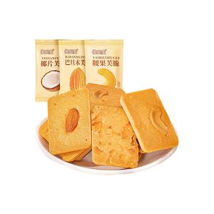 优乐麦坚果芙饼干正品