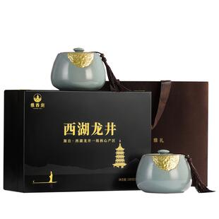 顺丰雅西湖特级明前西湖龙井2025新绿茶叶礼盒装年货送礼高端长辈