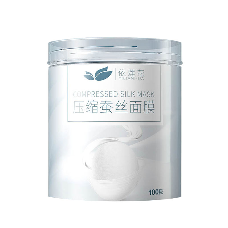 美容院专用蚕丝超薄压缩面膜纸