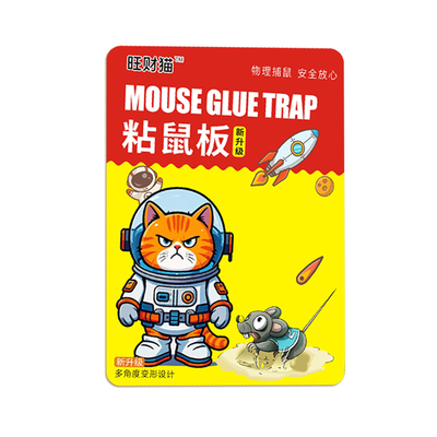 加大号老鼠粘粘鼠板强力胶粘大老鼠超强高粘度家用捕鼠神器老鼠贴