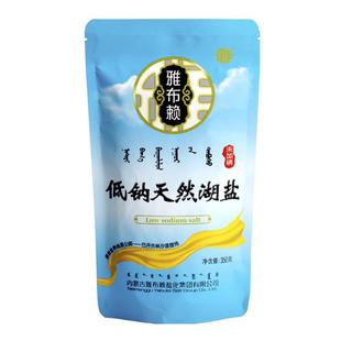 雅布赖低钠盐内蒙古天然湖盐未加碘高钾无抗结剂含钾食盐湖盐官方