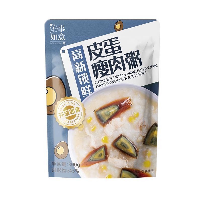 皮蛋瘦肉粥露营旅行方便食品
