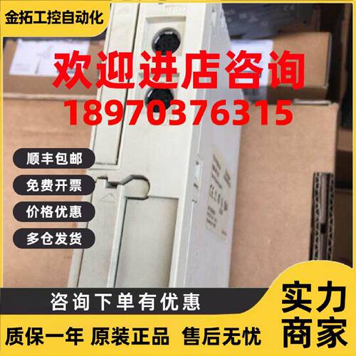 议价PLC模块CPU单元 TSXP57104M