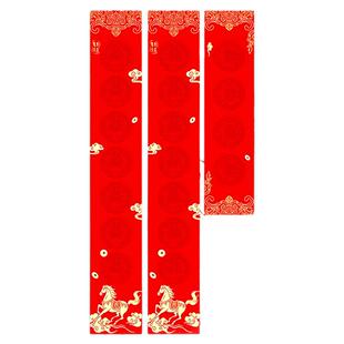 马年对联纸春联纸自写2026年新款蜡染手写对联专用纸高档自写入户门七言书法作品纸万年红空白春联大红纸批发