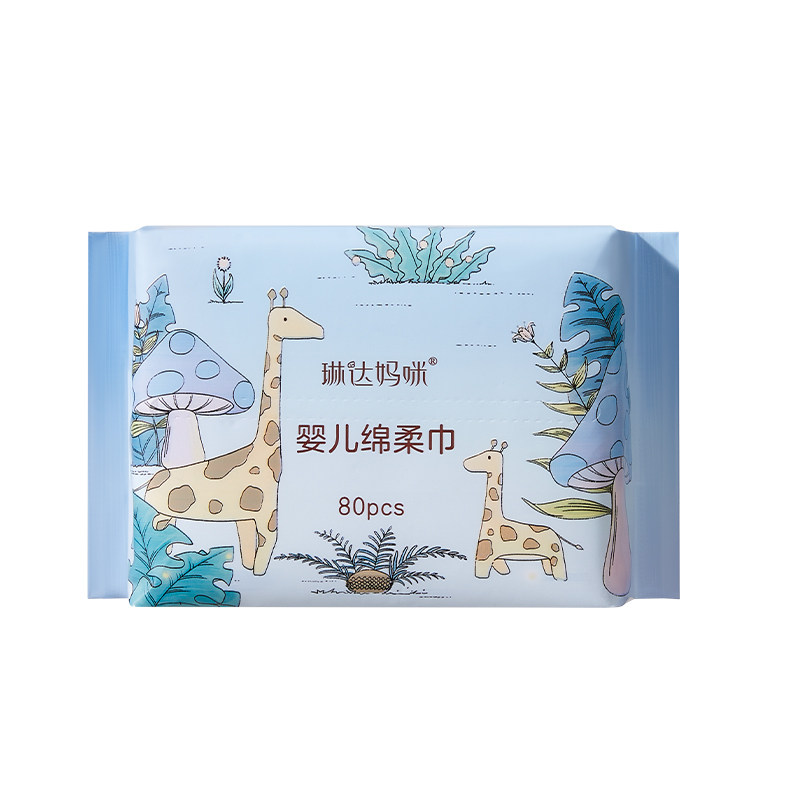 琳达妈咪婴儿绵柔巾新生儿童干湿两用巾非棉柔巾干湿巾纸巾洗脸巾