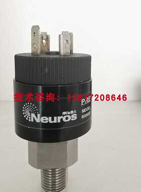 议价PSCH0.05BCIG气压感测器变送器0.05bar韩国进口Neuros压力感
