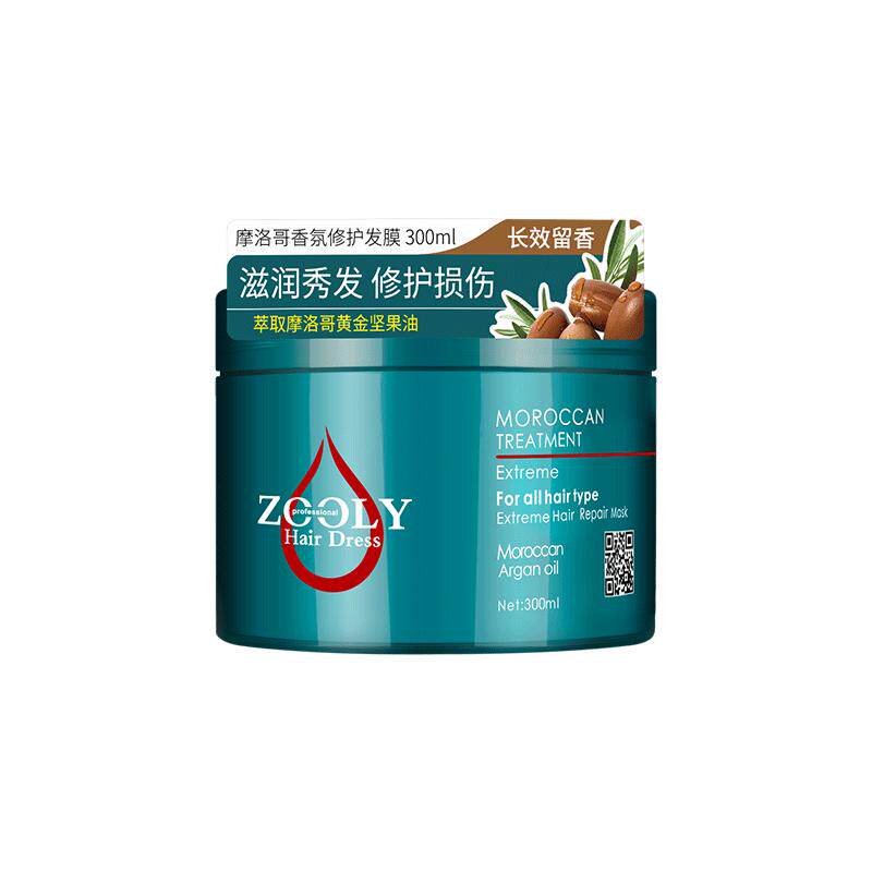 受损修护发膜卓蓝雅焗油
