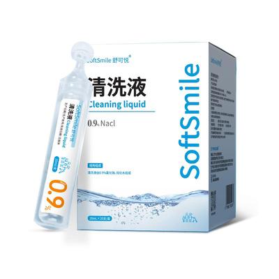 医用生理性盐水除菌小支湿敷脸祛痘洗鼻伤口纹绣0.9氯化钠清洗液