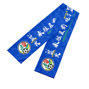 2025湘超永州队常德队冲冠军纪念加油助威足球迷围巾男女保暖披肩